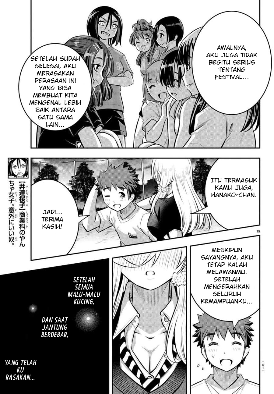 Yankee JK Kuzuhana-chan
